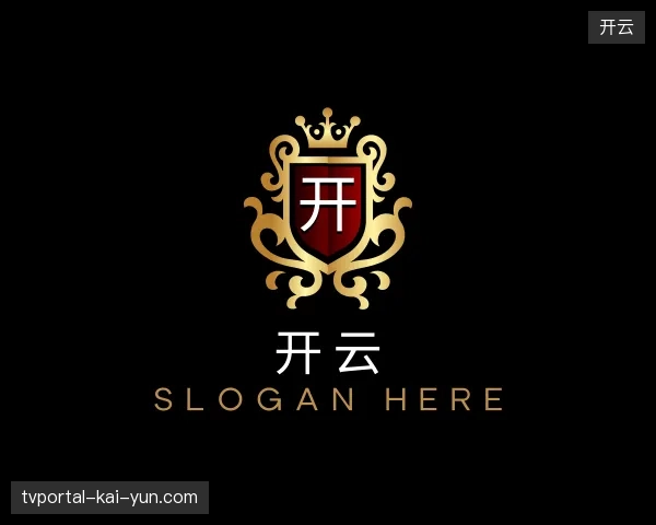 走进开云中国官网